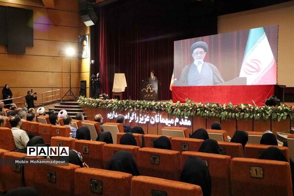 همایش مدیران مدارس سراسر کشور - آذربایجان شرقی