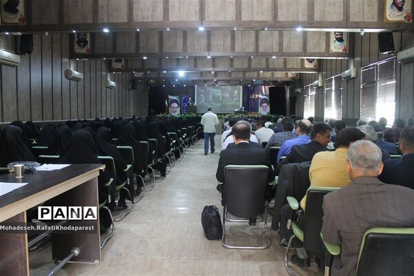 برگزاری همایش مدیران مدارس سراسر کشور در سالن جلسات شهید چمران آموزش و پرورش ناحیه ۵ مشهد مقدس