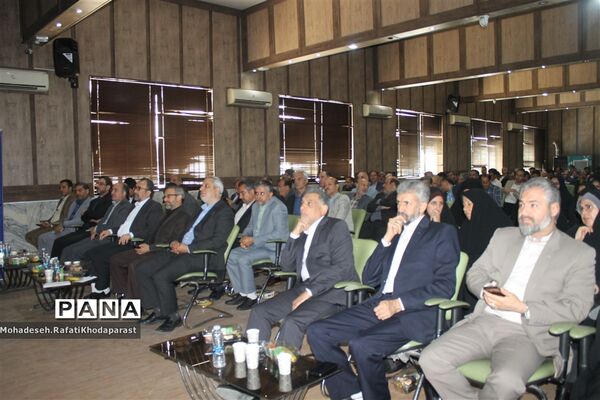 برگزاری همایش مدیران مدارس سراسر کشور در سالن جلسات شهید چمران آموزش و پرورش ناحیه ۵ مشهد مقدس
