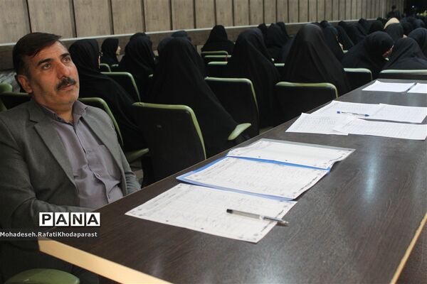 برگزاری همایش مدیران مدارس سراسر کشور در سالن جلسات شهید چمران آموزش و پرورش ناحیه ۵ مشهد مقدس