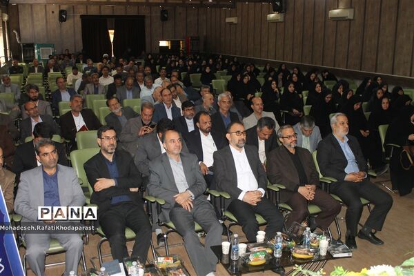 برگزاری همایش مدیران مدارس سراسر کشور در سالن جلسات شهید چمران آموزش و پرورش ناحیه ۵ مشهد مقدس