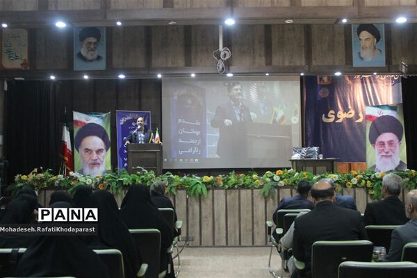 برگزاری همایش مدیران مدارس سراسر کشور در سالن جلسات شهید چمران آموزش و پرورش ناحیه ۵ مشهد مقدس