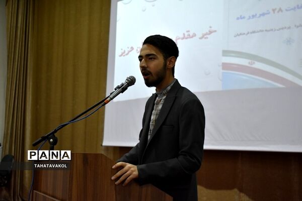 آیین افتتاحیه دوره توانمند‌سازی مدرسان نماد