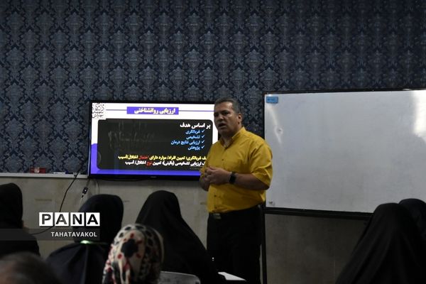 برگزاری کارگاه‌های آموزشی دوره کشوری تربیت مدرسان نماد