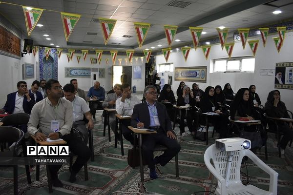 برگزاری کارگاه‌های آموزشی دوره کشوری تربیت مدرسان نماد
