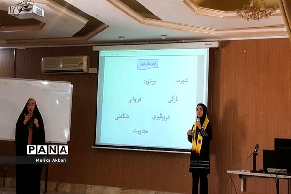 دوره آموزشی مقدماتی خبرنگاری دختران ویژه دانش‌آموزان با نیازهای ویژه