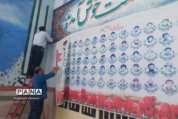 آماده‌سازی دبیرستان عصمت صفادشت به‌مناسبت بازگشایی و هفته دفاع مقدس