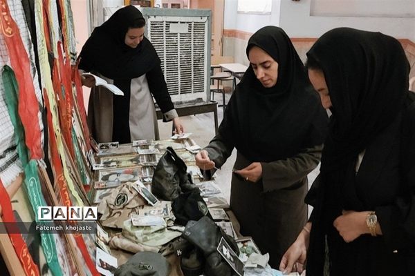 برگزاری نمایشگاه هفته دفاع مقدس در دبیرستان عرفان
