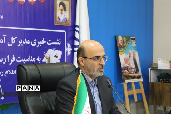 نشست خبری مدیرکل آموزش و پرورش مازندران