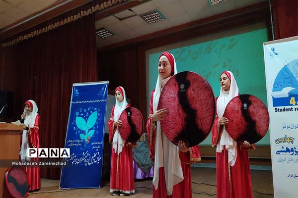 اختتامیه چهارمین جشنواره علمی، پژوهشی پژوهش‌سرا‌های دانش‌آموزی شهرستان‌های استان تهران در قرچک