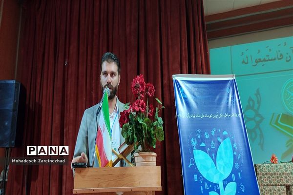 اختتامیه چهارمین جشنواره علمی، پژوهشی پژوهش‌سرا‌های دانش‌آموزی شهرستان‌های استان تهران در قرچک