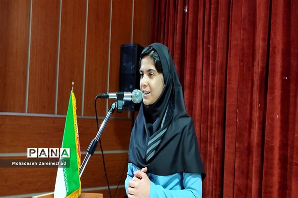 اختتامیه چهارمین جشنواره علمی، پژوهشی پژوهش‌سرا‌های دانش‌آموزی شهرستان‌های استان تهران در قرچک