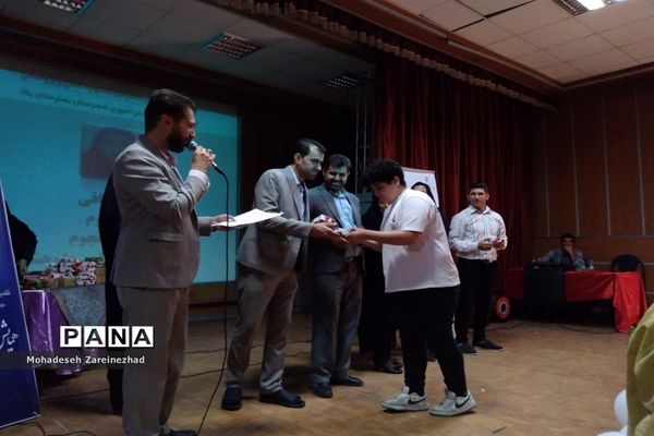 اختتامیه چهارمین جشنواره علمی، پژوهشی پژوهش‌سرا‌های دانش‌آموزی شهرستان‌های استان تهران در قرچک