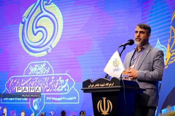 آیین افتتاحیه اجلاسیه دوم کنگره چهاردهم اتحادیه انجمن‌های اسلامی