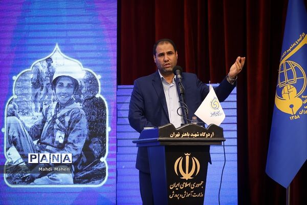 آیین افتتاحیه اجلاسیه دوم کنگره چهاردهم اتحادیه انجمن‌های اسلامی