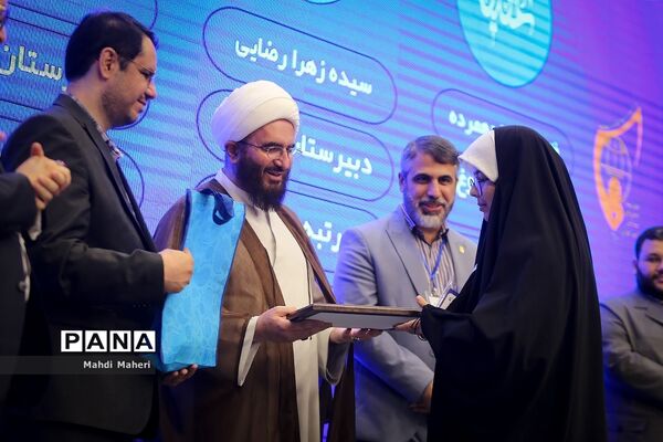 آیین افتتاحیه اجلاسیه دوم کنگره چهاردهم اتحادیه انجمن‌های اسلامی