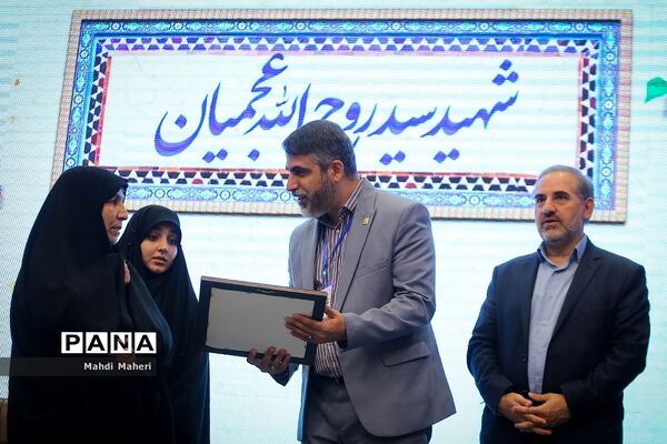 آیین افتتاحیه اجلاسیه دوم کنگره چهاردهم اتحادیه انجمن‌های اسلامی