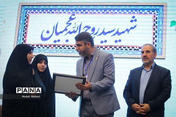 آیین افتتاحیه اجلاسیه دوم کنگره چهاردهم اتحادیه انجمن‌های اسلامی
