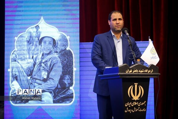 آیین افتتاحیه اجلاسیه دوم کنگره چهاردهم اتحادیه انجمن‌های اسلامی