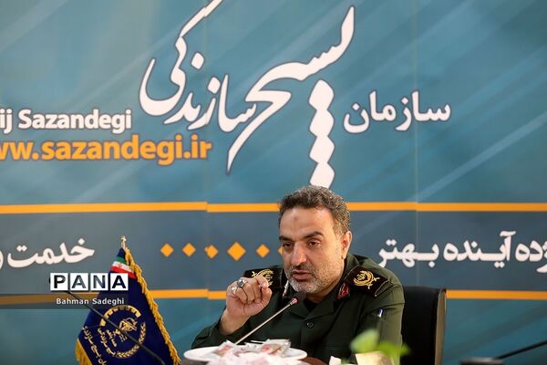 جلسه به وقت جهاد