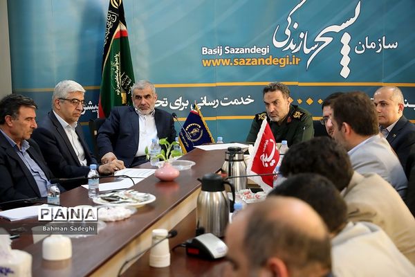 جلسه به وقت جهاد