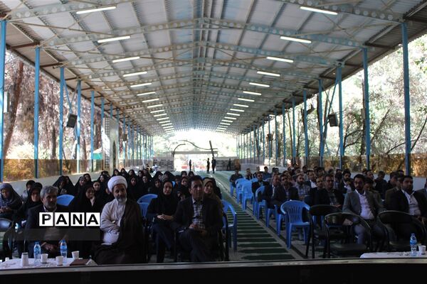 نشست علمی، تخصصی مدیران مدارس شهرستان گلبهار