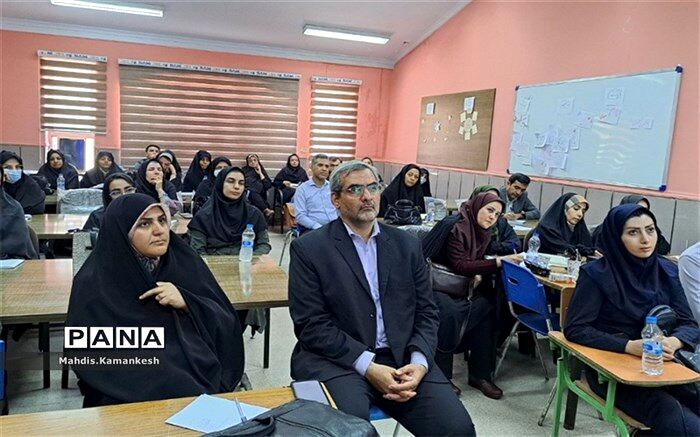 دوره توانمندسازی «سپهر دانش و معرفت» آموزش و پرورش شهرستان‌های تهران/فیلم