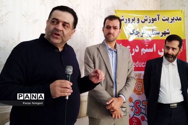 برگزاری اختتامیه کلاس‌های استم در عمل- شهرستان قرچک