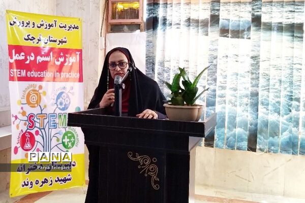 برگزاری اختتامیه کلاس‌های استم در عمل- شهرستان قرچک