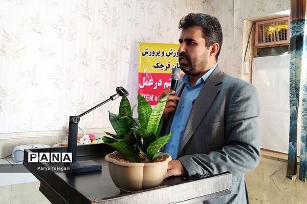 برگزاری اختتامیه کلاس‌های استم در عمل- شهرستان قرچک