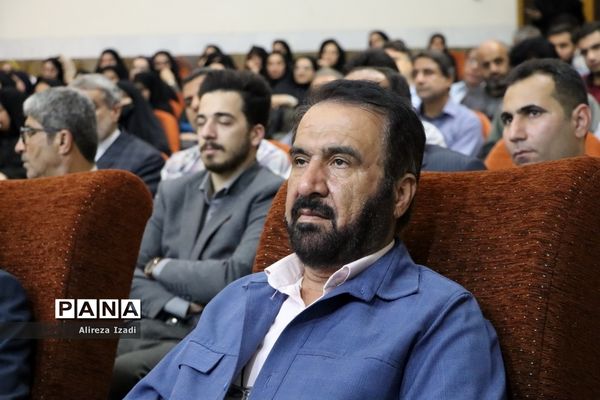 همایش مدیران مدارس سراسر کشور- استان بوشهر