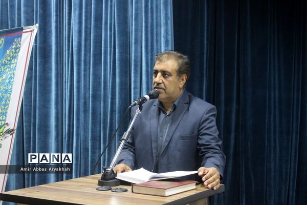 همایش مدیران مدارس سراسر کشور- استان بوشهر