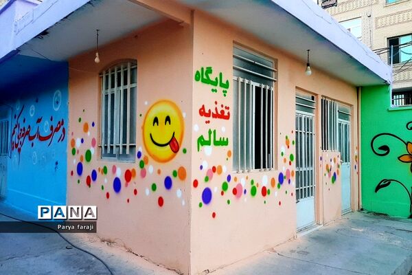 اجرای طرح  پروژه مهر در بهارستان 2