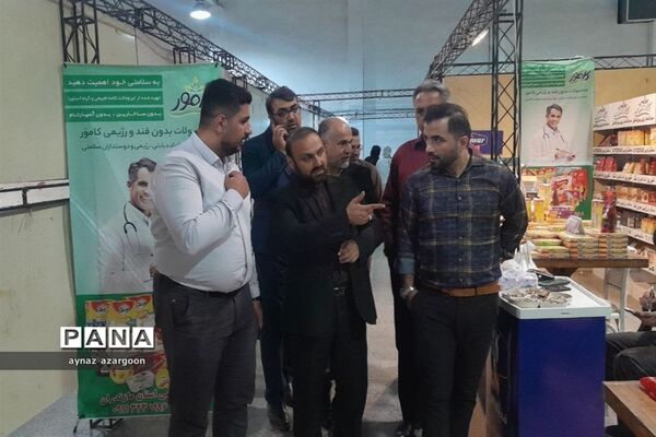 نمایشگاه پاییزه در قائمشهر