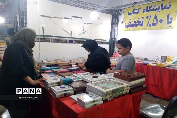 نمایشگاه پاییزه در قائمشهر