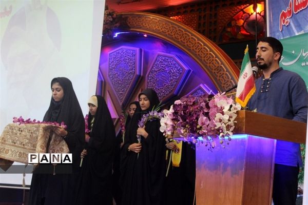 برگزاری اردوی تشکیلاتی یاور مربیان عضو سازمان دانش‌ آموزی استان اصفهان