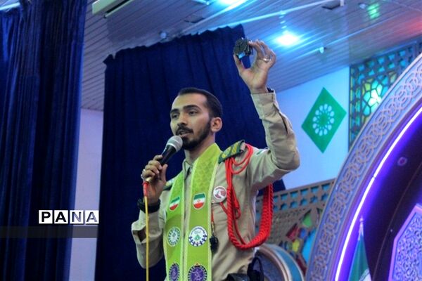 اجرای  جنگ شادی در اردوی تشکیلاتی یاور‌مربیان عضو سازمان دانش‌آموزی استان اصفهان