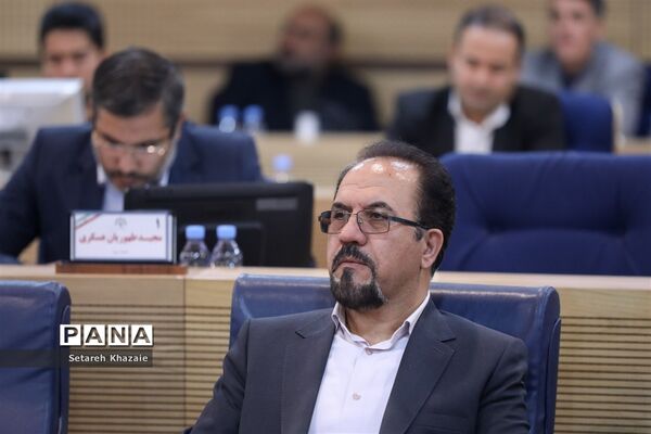 نودمین جلسه علنی شورای اسلامی شهر مشهد