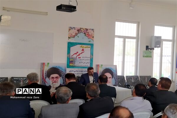 مراسم شمیم مهر در دبیرستان نمونه دولتی دانش کاشمر