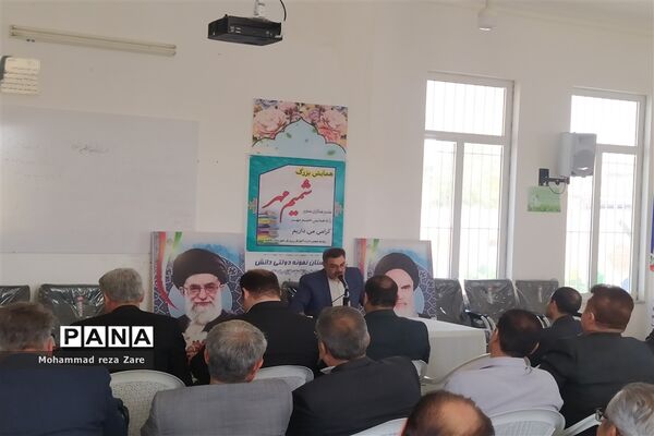 مراسم شمیم مهر در دبیرستان نمونه دولتی دانش کاشمر