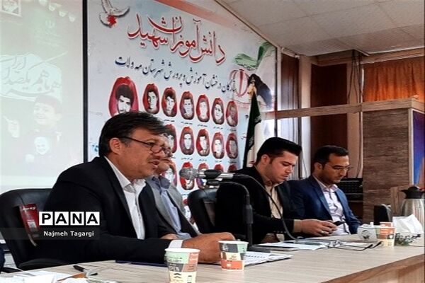 جلسه هم‌اندیشی مدیران مدارس شهرستان مه‌ولات در محل سالن بصیرت