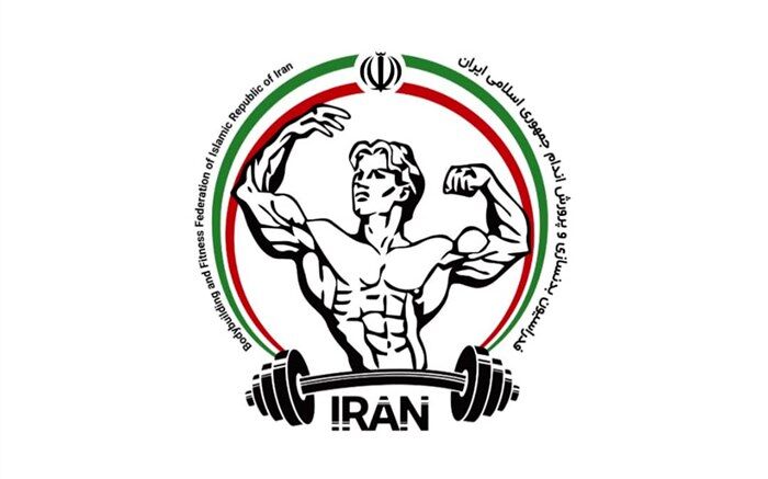 انتخابى تیم ملى پرورش اندام؛ معرفی نفرات برتر رشته فیزیک نوجوانان