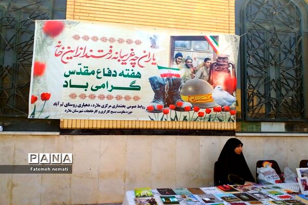 نماز جمعه ملارد مصادف با آغاز هفته دفاع مقدس
