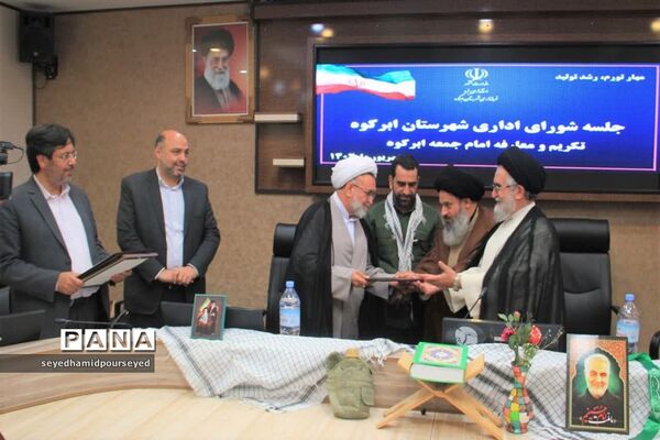 امام جمعه جدید شهرستان ابرکوه منصوب شد