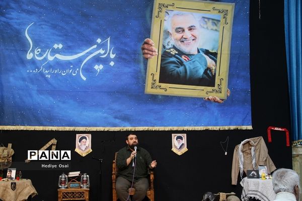 گردهمایی «با این ستاره‌ها» در شهرستان‌ اسلامشهر