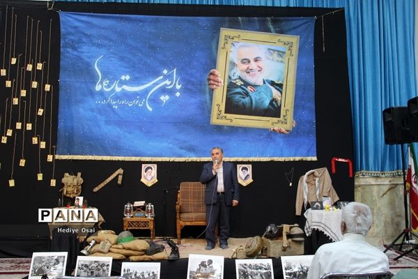 گردهمایی «با این ستاره‌ها» در شهرستان‌ اسلامشهر