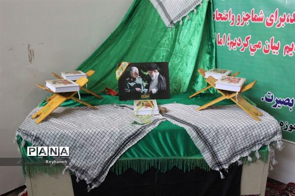 آخرین نماز جمعه شهریور ماه شهر جوادآباد با عطر دفاع مقدس