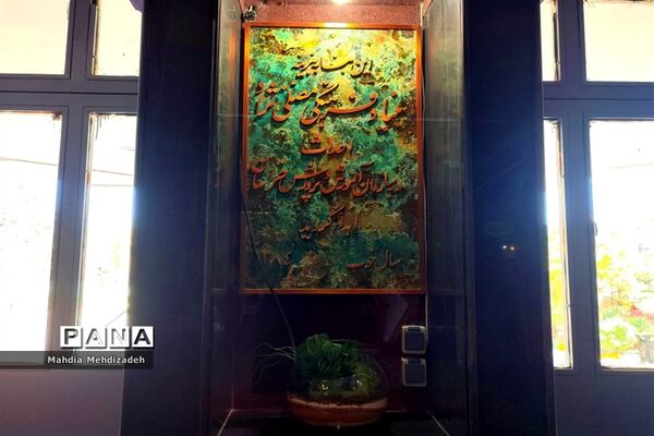 بسته‌بندی کتب درسی دانش‌آموزان در دبیرستان آرمینه مصلی نژاد