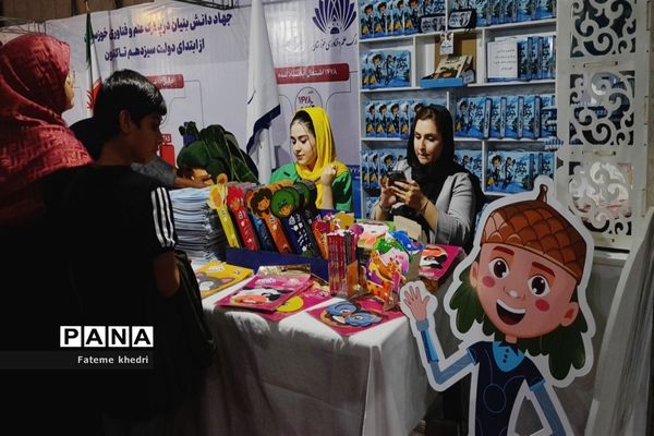 روز پایانی نمایشگاه نوشت افزار اهواز