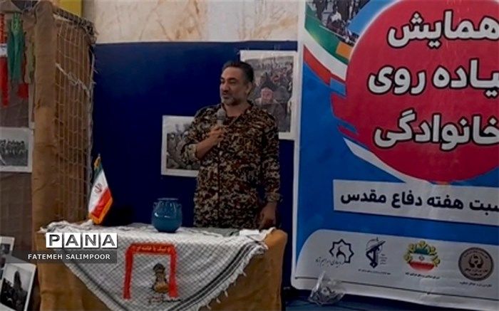 همایش پیاده‌روی خانوادگی در روستای ابراهیم‌آباد فشافویه /فیلم